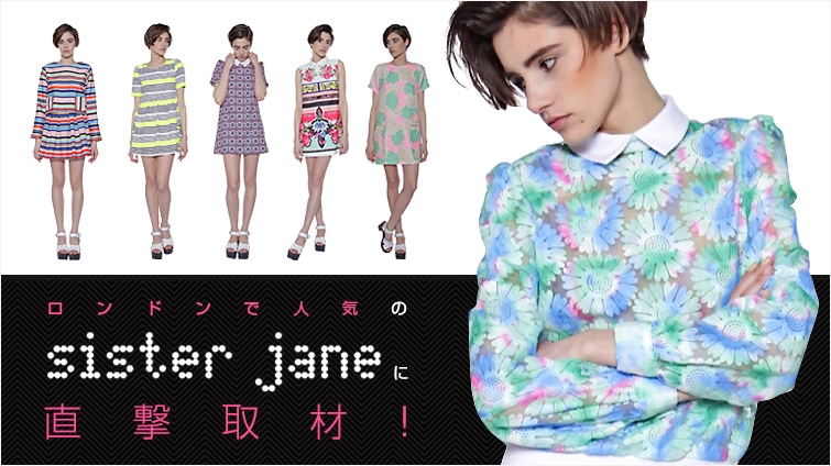 hŐlĆgsister janehɒ!