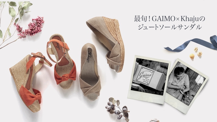 �ŏ{�IGAIMO×Khaju�̃W���[�g�\�[���T���_��