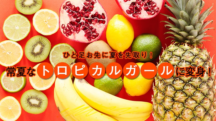 ЂƑɉĂI ĂȃgsJK[ɕϐgI