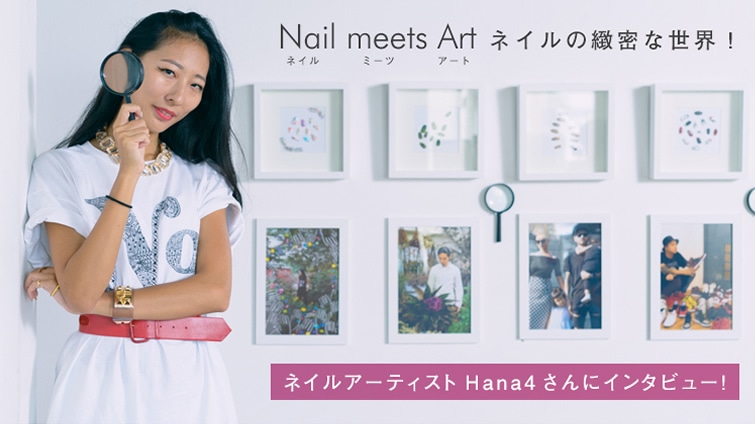 A[gmeets lCkȐEI@lCXghana4ɃC^r[I