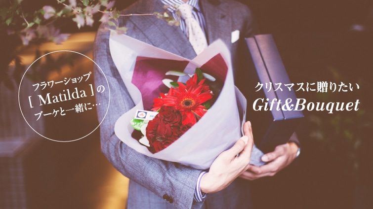 NX}Xɑ肽Gift&Bouquet