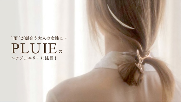 gJhl̏Ɂcc uPLUIEṽwAWG[ɒځI