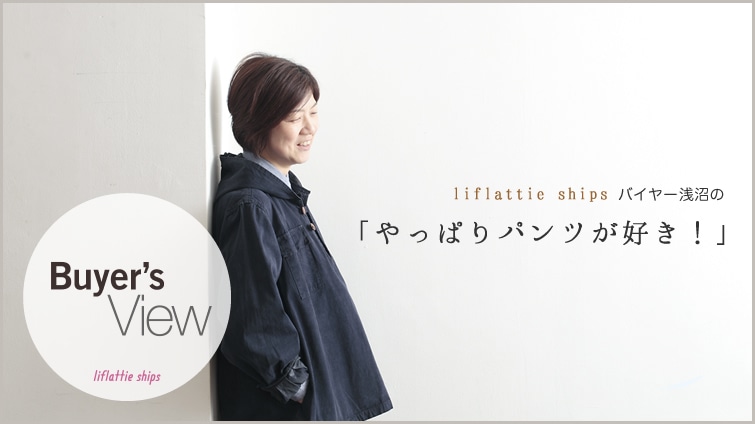 liflattie ships oC[́uςpcDIv