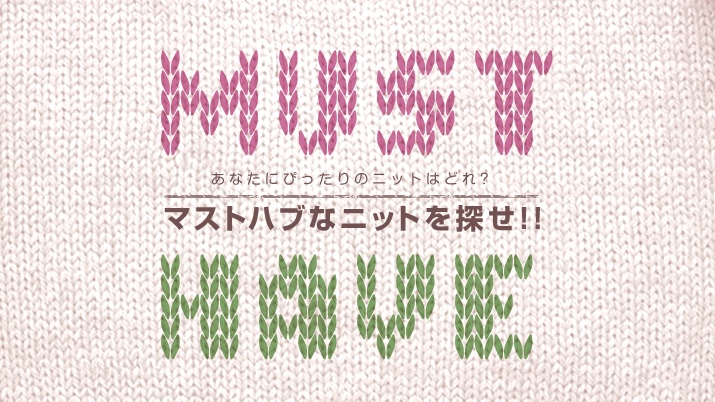 Ȃɂ҂̃jbg͂ǂH}XgnuȃjbgT!!