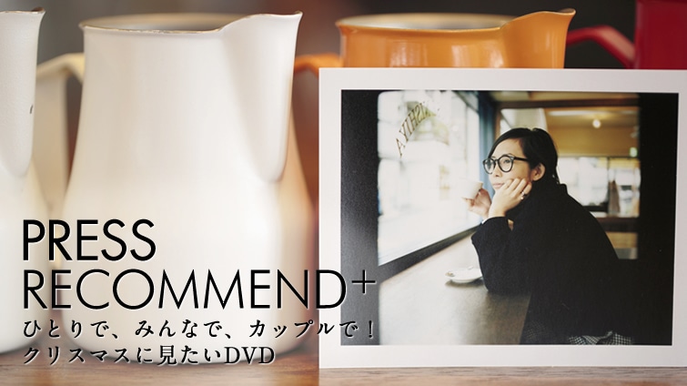 ЂƂŁA݂ȂŁAJbvŁI@NX}XɌDVD