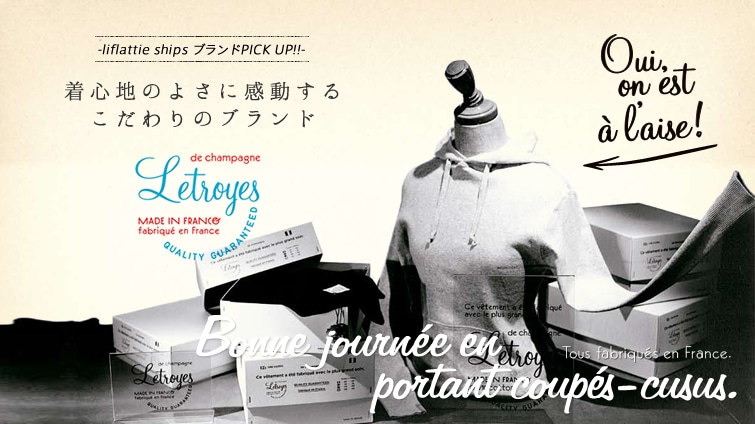 Sn̂悳ɊÃuhgLetroyesh