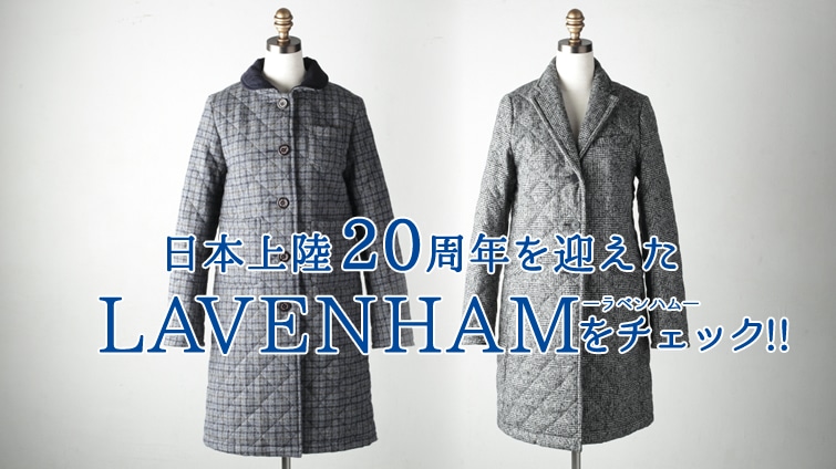 {㗤20N}LAVENHAM`FbN!!