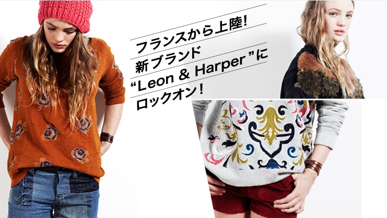 tX㗤! VuhgLeon & HarperhɃbNEI!