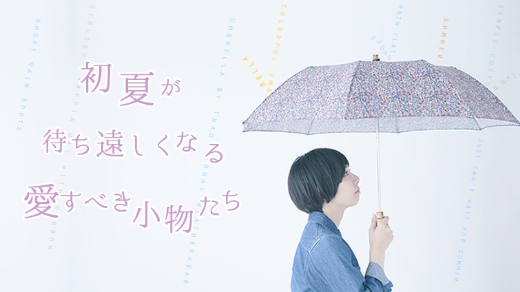 ���Ă��҂��������Ȃ�A�����ׂ����������c�c