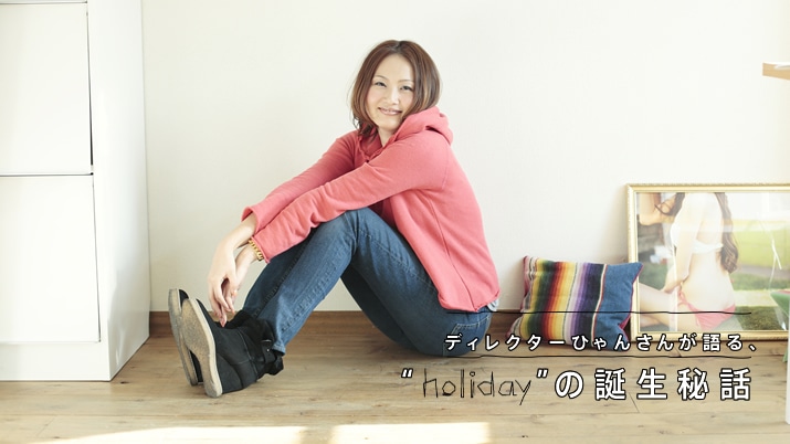 fBN^[Ђ񂳂񂪌Ag holidayh̒ab