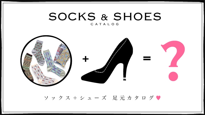 �\�b�N�X�{�V���[�Y �����J�^���O?