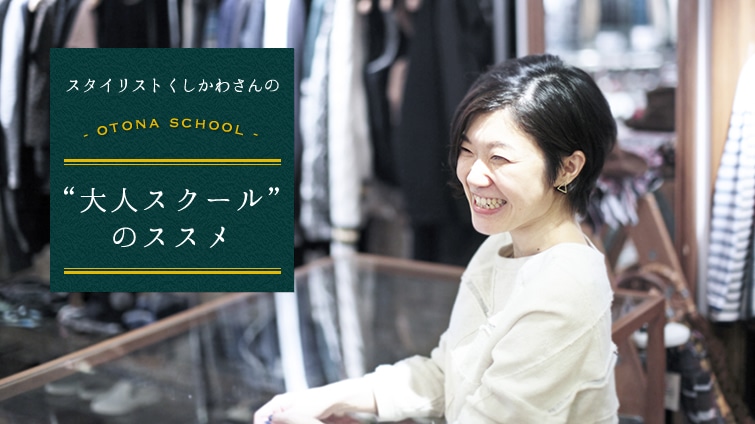 X^CXg킳́glXN[h̃XX