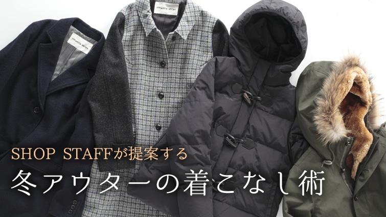 SHOP STAFFĂA~AE^[̒Ȃp