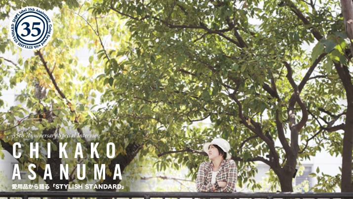 35thXyVC^r[@\liflattie shipsoC[ qq\piuSTYLISH STANDARDv