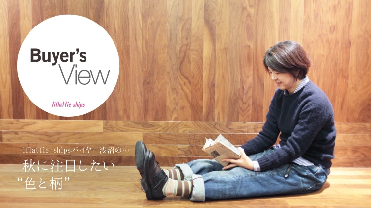 liflattie shipsoC[́cHɒڂgFƕh