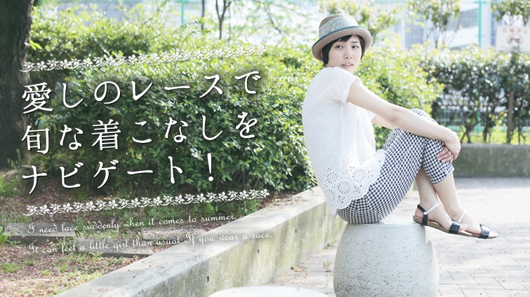 �����̃��[�X�őt�ł�A�ŏ{�̒����Ȃ�