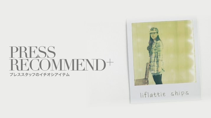 PRESS RECOMMEND + by liflattie ships