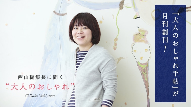 wl̂蒟xnIRҏWɕgl̂h