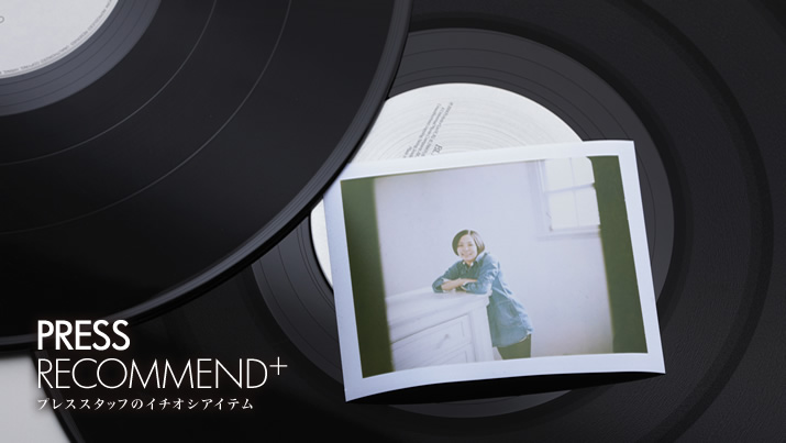 �v���X �������D���ȁh�{�[�_�[�h�A�C�e����������