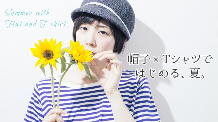 �X�q×T�V���c�ł͂��߂�A��