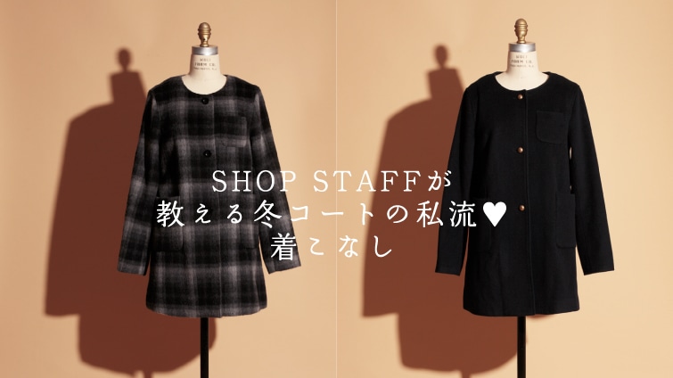 SHOP STAFF~R[g̎?Ȃ