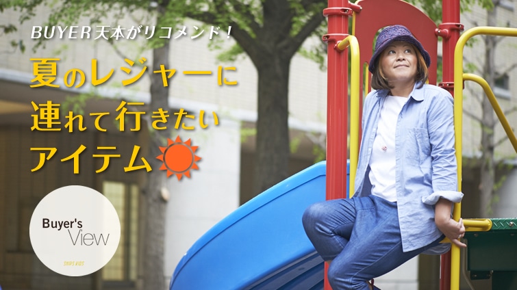 BUYER�V�{�����R�����h���@�Ẵ��W���[�ɘA��čs�������A�C�e��