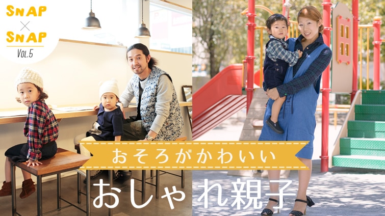 낪킢 eq SNAP×SNAPI Vol.5