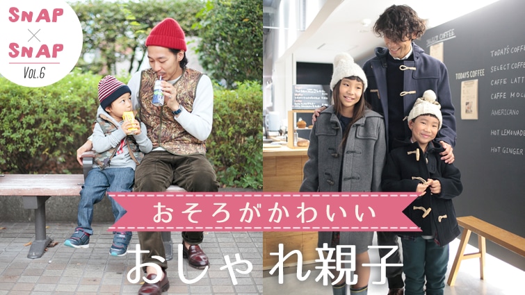 낪킢 eq SNAP×SNAPI Vol.6