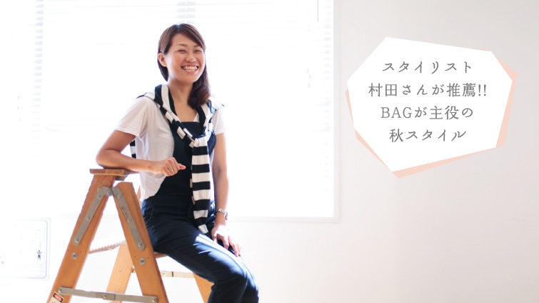 X^CXgc񂪐EII@BAG̏HX^C