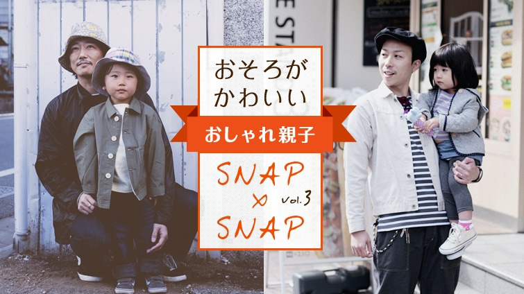 낪킢 eq SNAP×SNAPI Vol.3