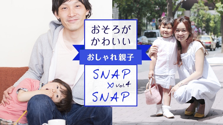 �����낪���킢�� �������e�qSNAP×SNAP�I Vol.4