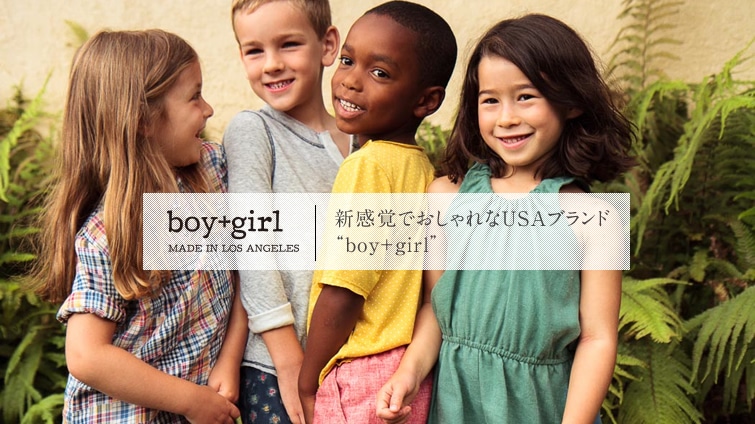 Voł USA uhgboy+girlh