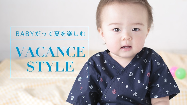 BABY�����ĉĂ��y���ށAVacance Style!!