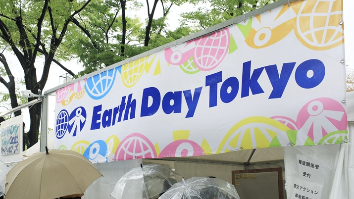 EARTH DAY