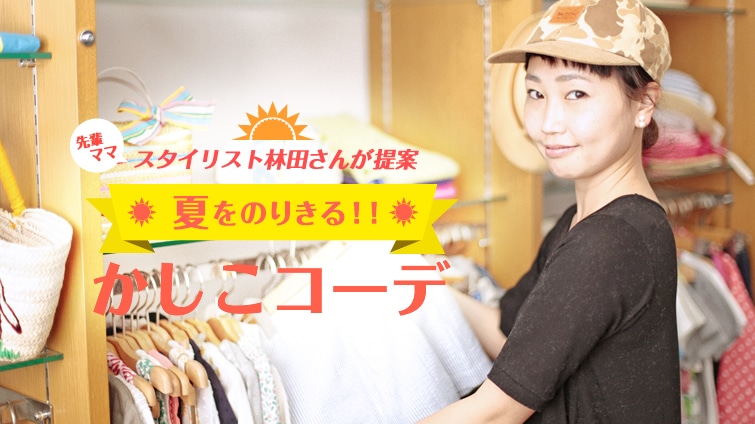 ��y�}�}���X�^�C���X�g�ѓc���񂪒��!!�@�Ă��̂肫�邩�����R�[�f