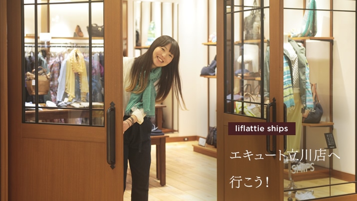 liflattie ships GL[gX֍sI