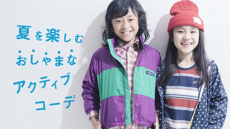 �Ă��y���ށA������܂ȃA�N�e�B�u�R�[�f