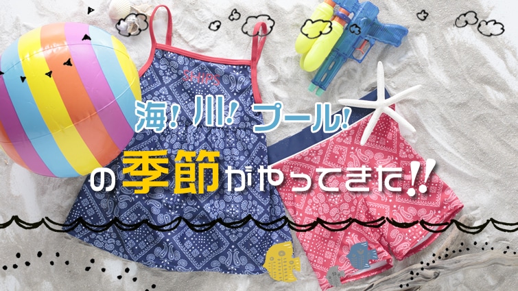 �C�I�@��I�@�v�[���I�@�̋G�߂�����Ă�����