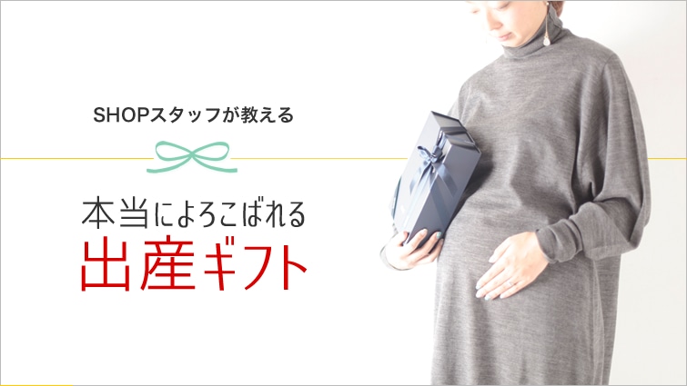 SHOPX^btA{ɂ낱΂oYMtg