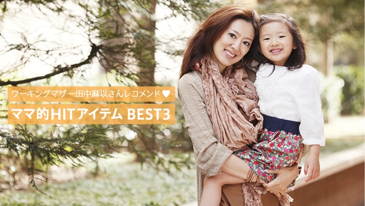 [LO}U[cȂ񃌃Rh? }}IHITACe BEST3