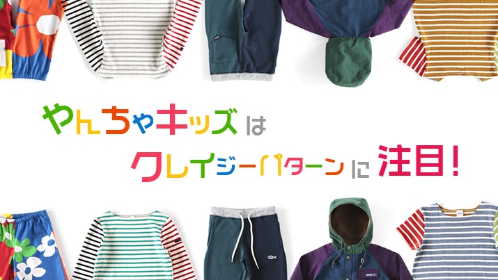 񂿂LbY̓NCW[p^[ɒځI