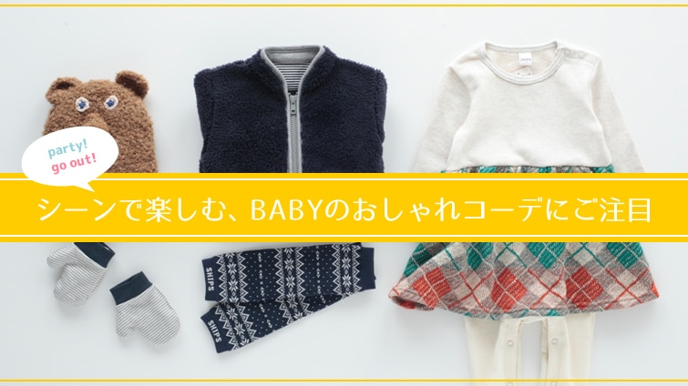 V[ŊyށABABY ̂R[fɂ