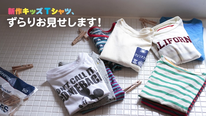 �V��L�b�YT�V���c�A����肨�������܂��I