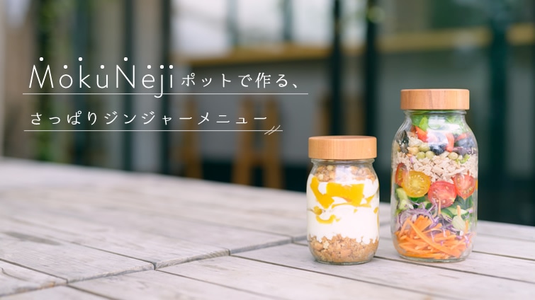 wMokuNejix|bgōAςWW[j[