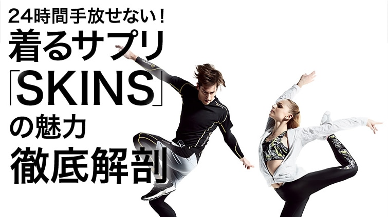 24ԎȂITvwSKINSx̖́AOU