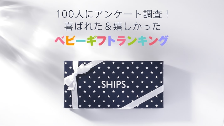 100�l�ɃA���P�[�g����! ��΂ꂽ�������������x�r�[�M�t�g�����L���O