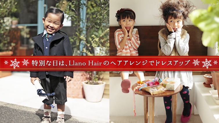 ʂȓ́ALlano Hair̃wAAWŃhXAbv