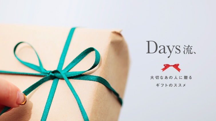 DaysA؂Ȃ̐lɑMtg̃XX