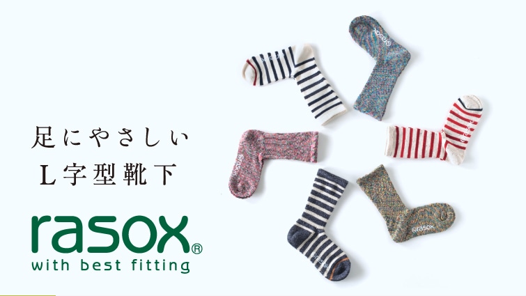 L^Cwrasoxx̂₳ɂƂ?