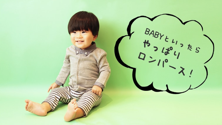 BABYƂccς胍p[XI